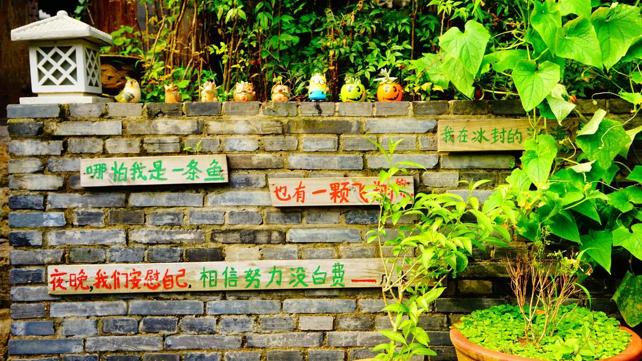 Westlake Youth Hostel Manjuelong Branch Hangzhou Dış mekan fotoğraf